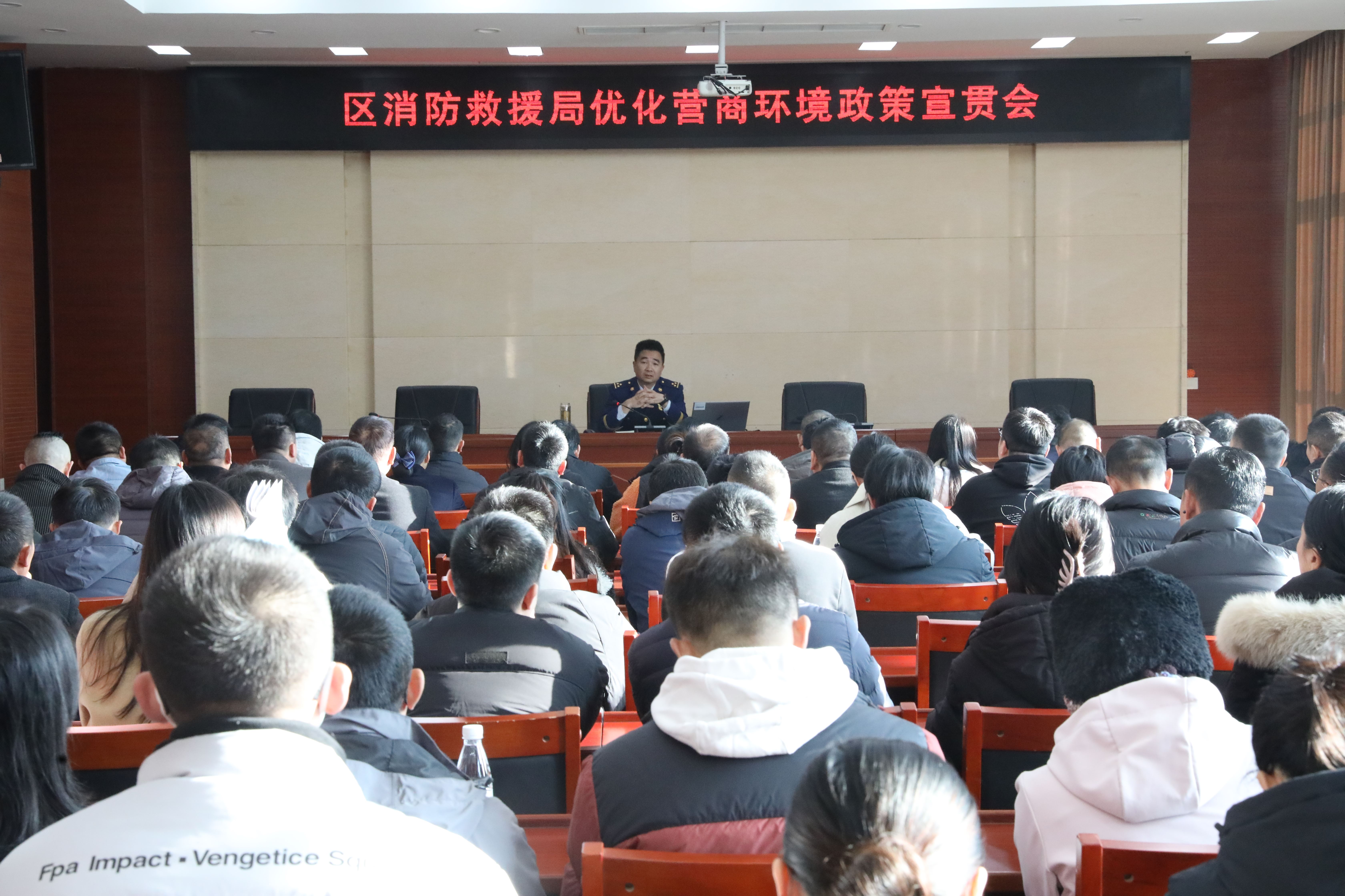 精准监管+暖心服务 大足消防推出营商环境优化“组合拳”