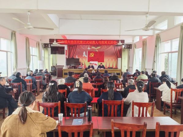 万古镇圆满完成区镇人大代表补选