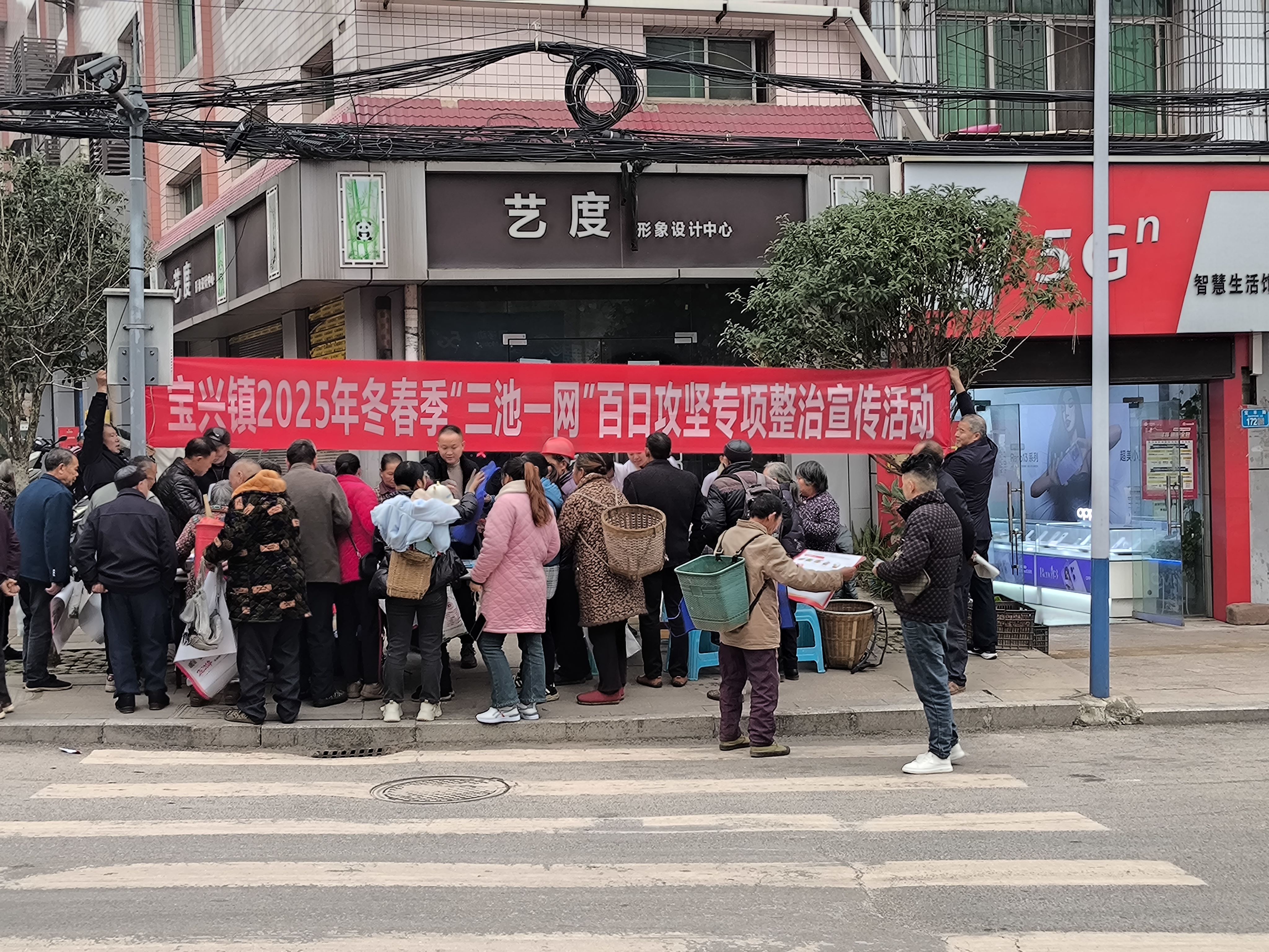 宝兴镇开展冬春季防范一氧化碳中毒和“三池一网”专项宣传活动