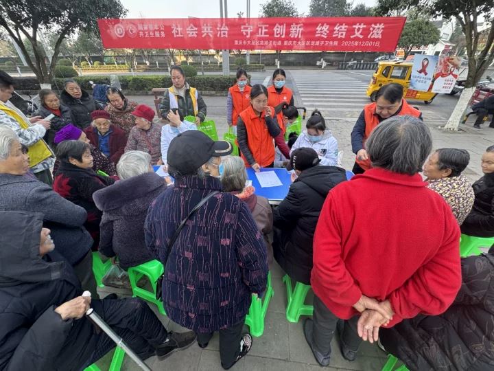 龙滩子街道联合社区卫生服务中心开展  “社会共治，守正创新，终结艾滋”健康义诊咨询宣传活动