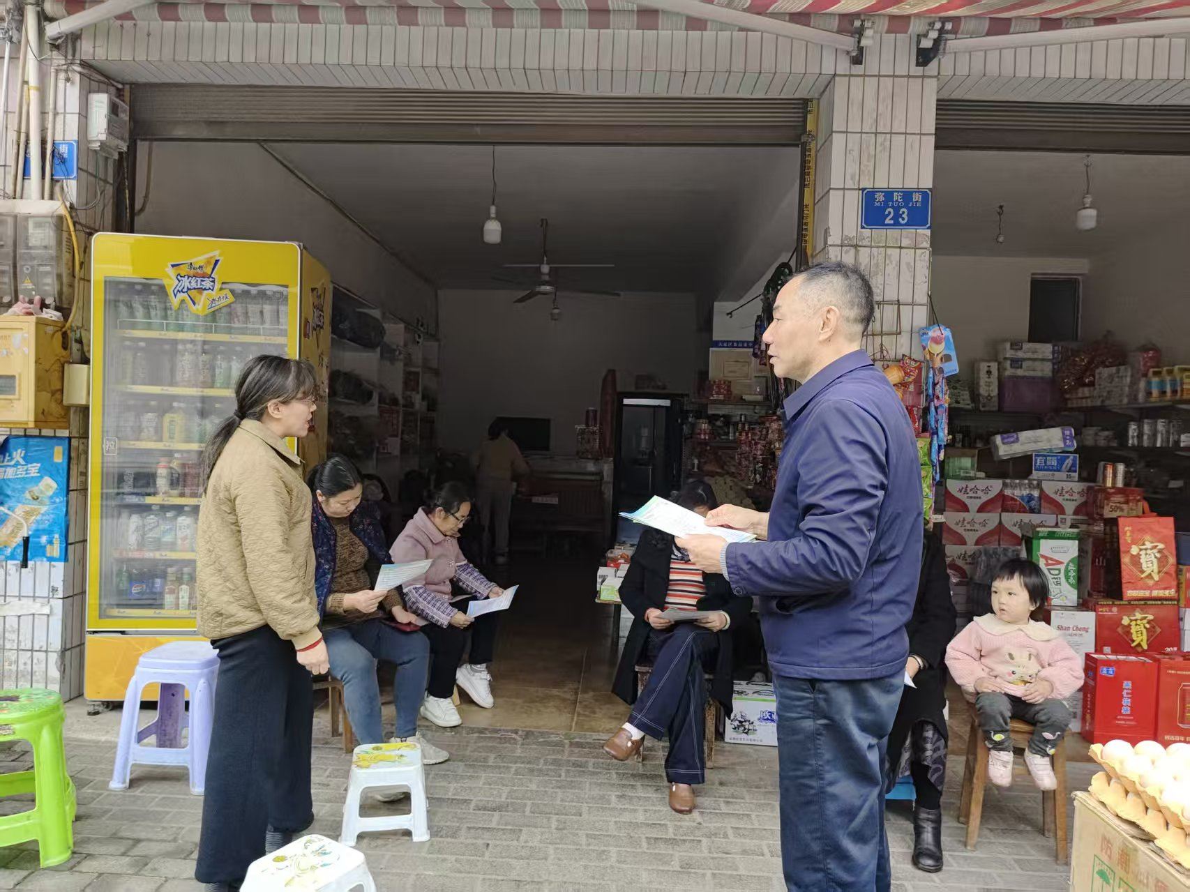 医保进万家 幸福你我他