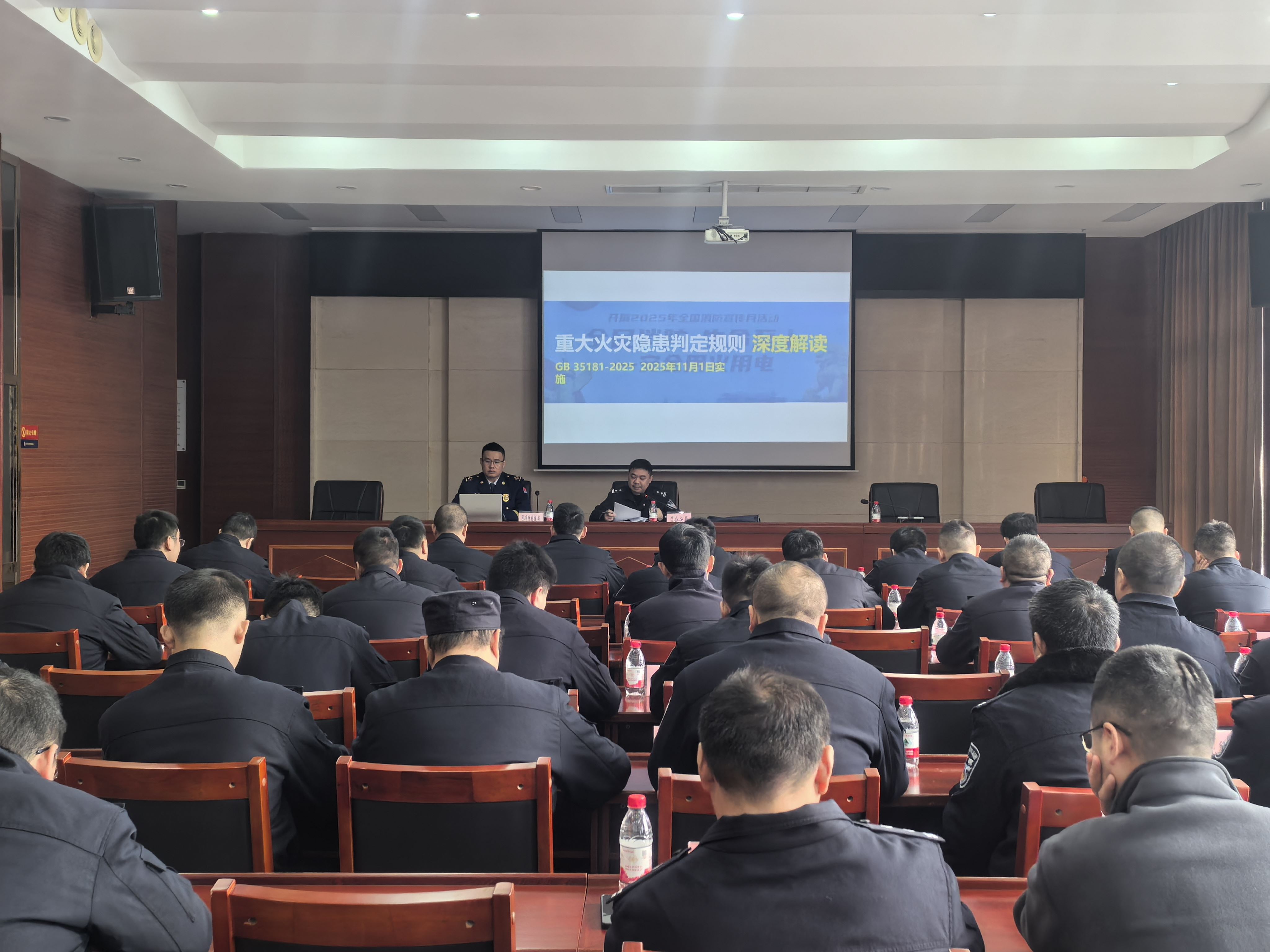 培训+部署 大足消防、公安迅速启动冬春防火“百日攻坚”行动