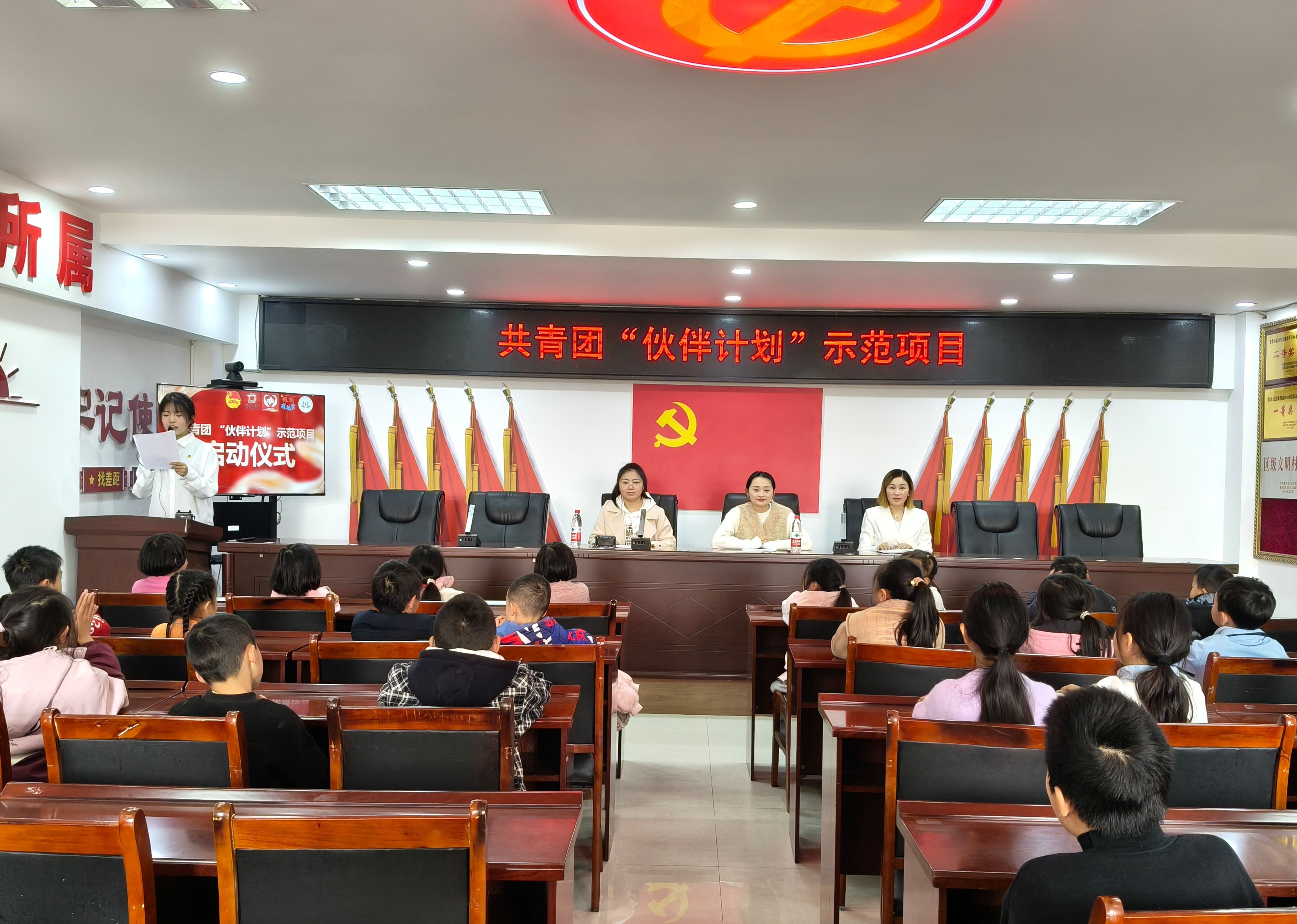 大足区共青团“伙伴计划”示范项目正式启动