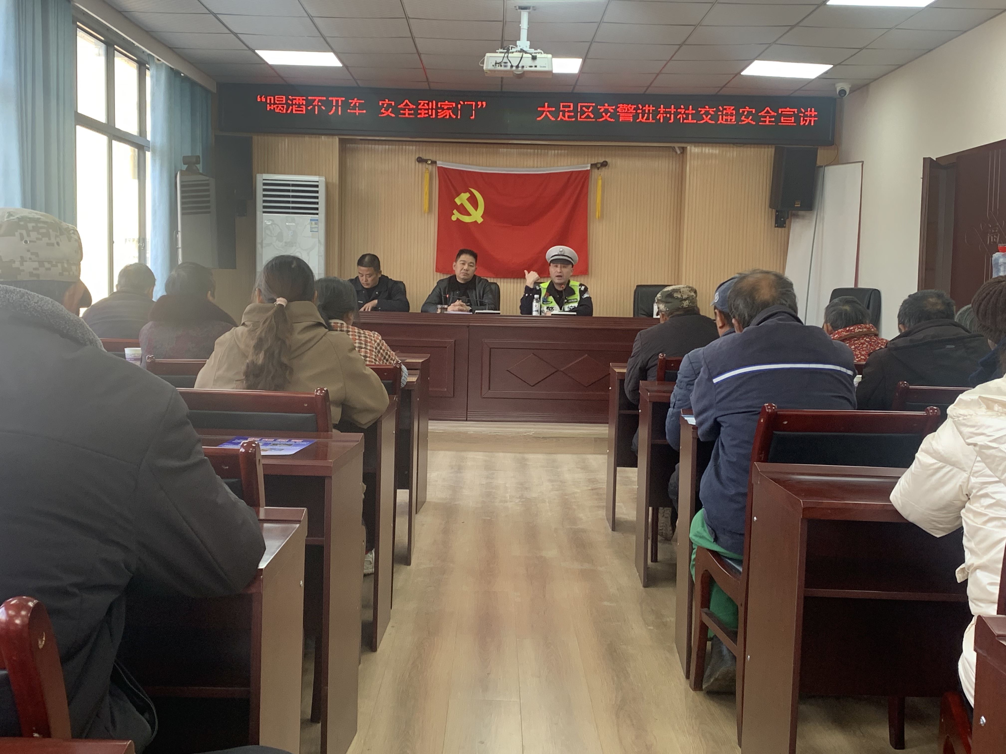 喝酒不开车 安全到家门