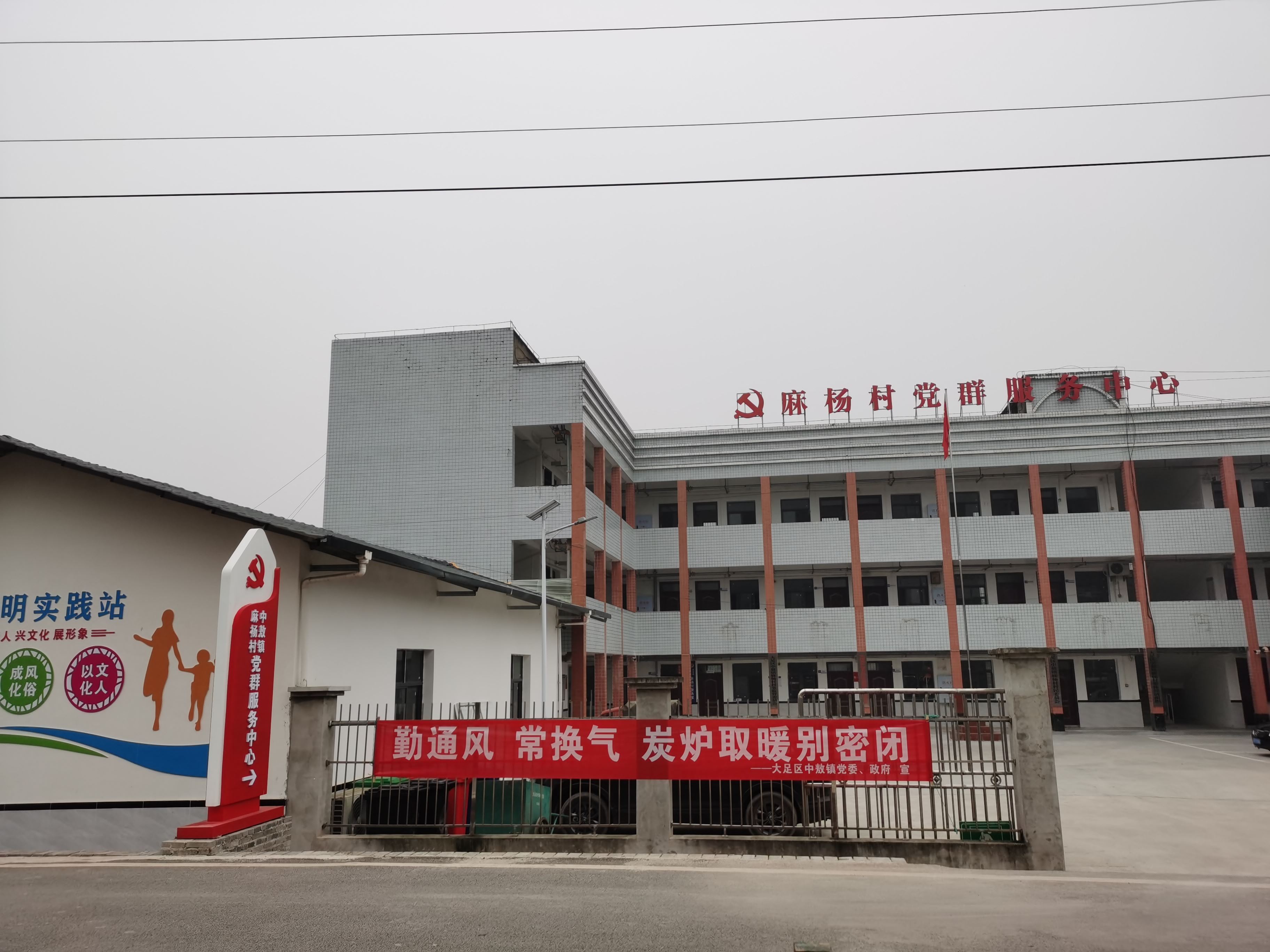 中敖镇：筑牢一氧化碳“防护墙”守护居民安全暖冬