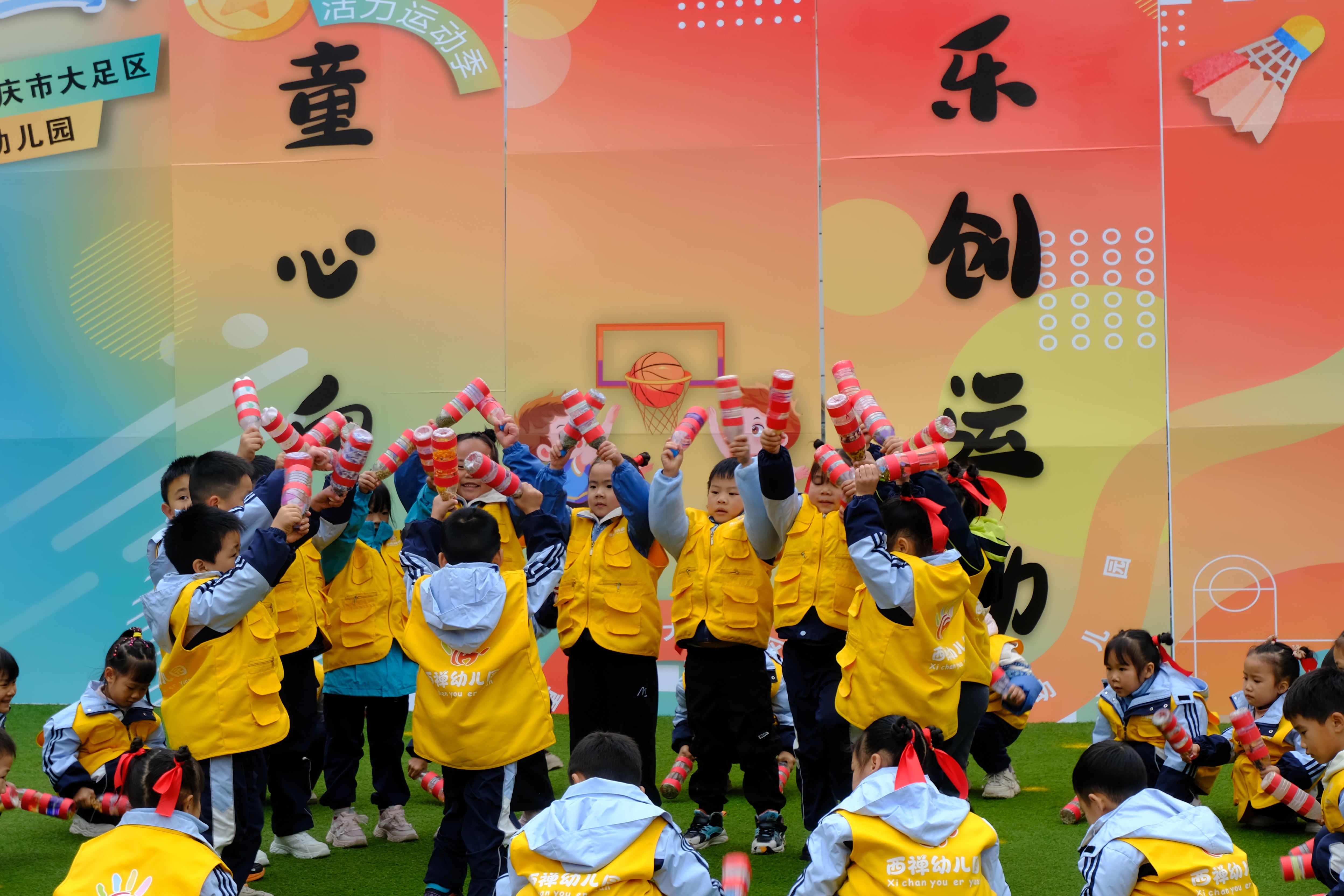 童心向党，乐创运动———-西禅幼儿园2025年冬季亲子运动会