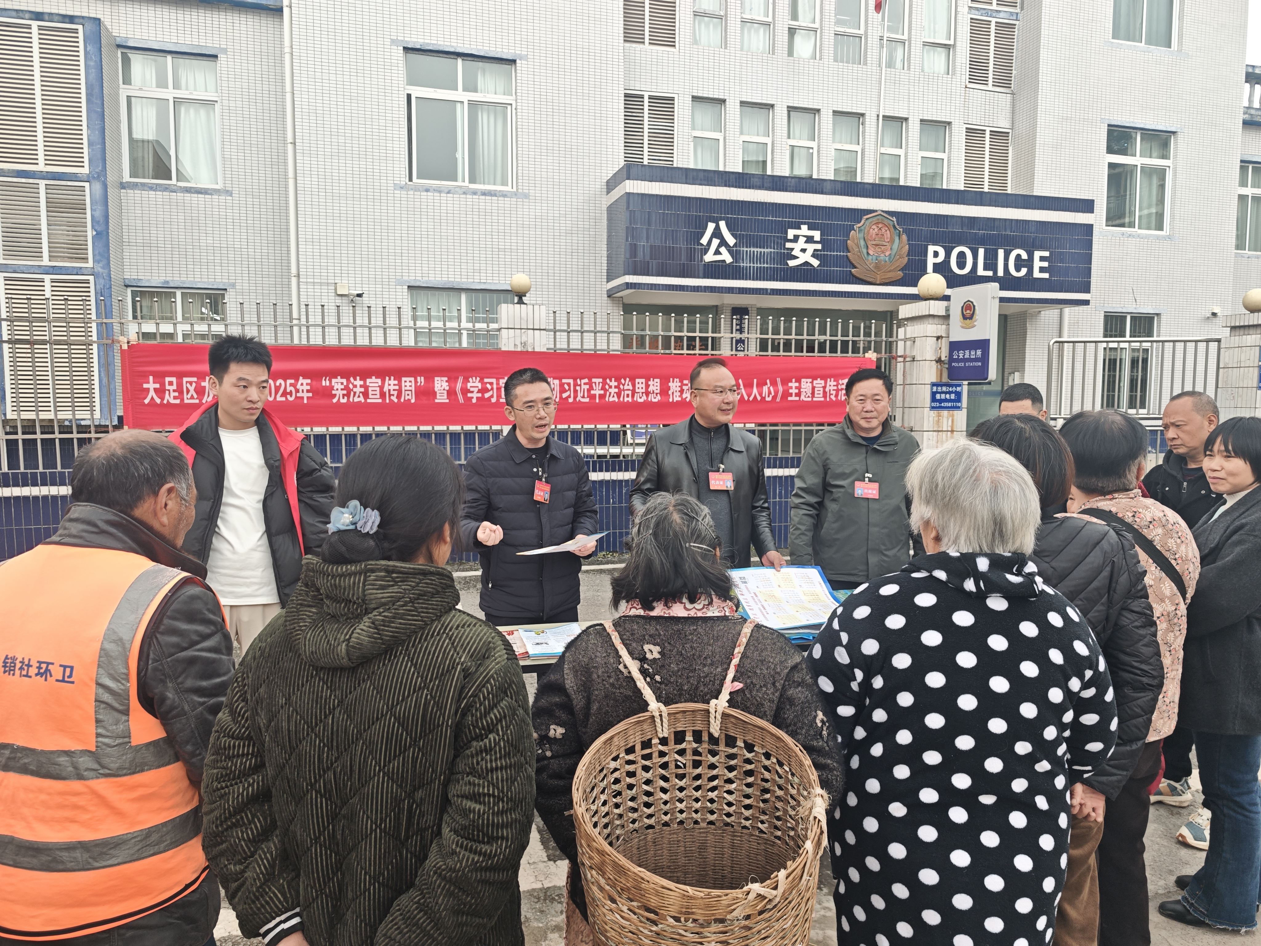 龙石镇人大：开展国家宪法日集中宣传活动