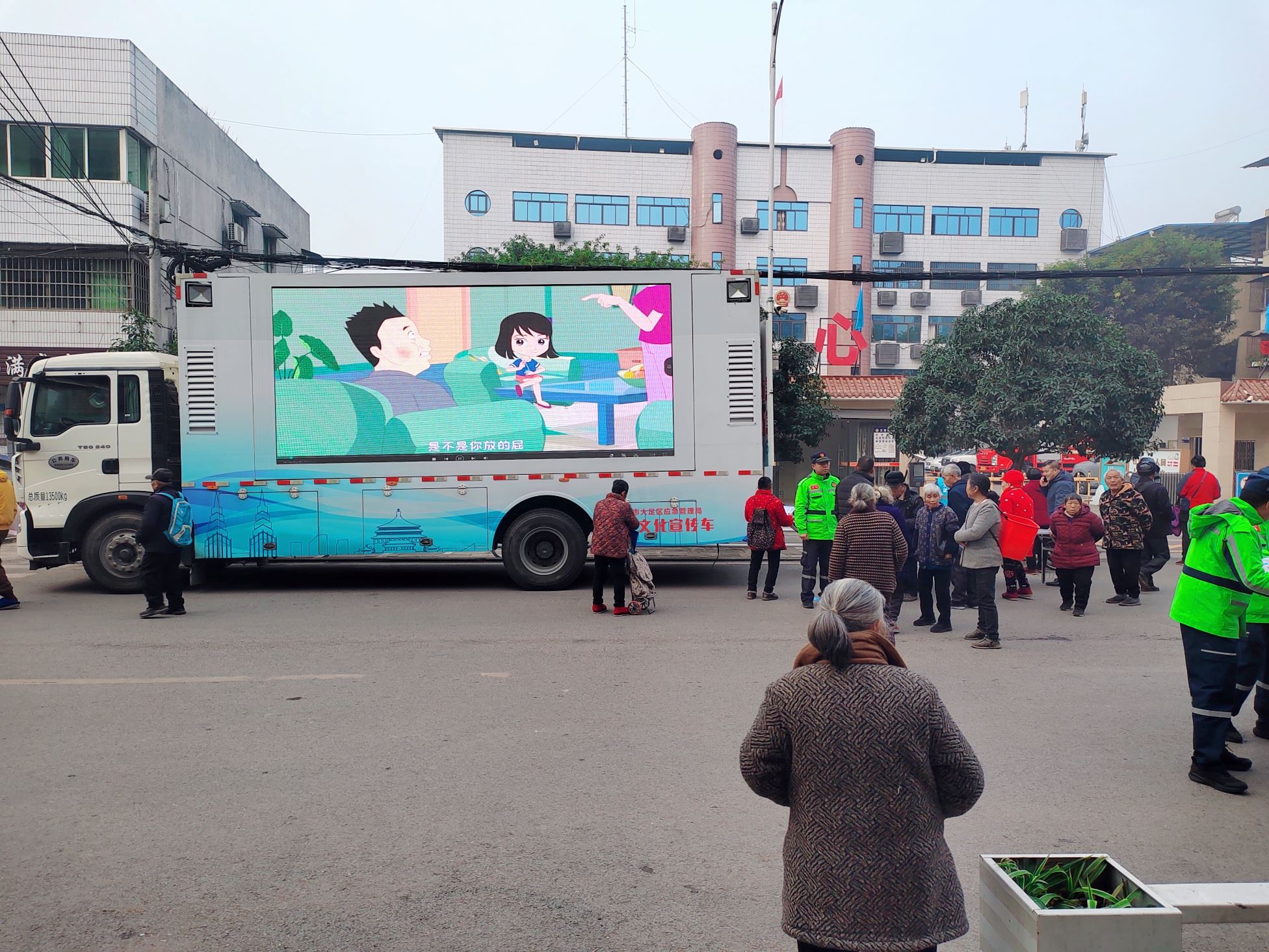 区应急管理局联合中敖镇开展冬季安全宣传活动