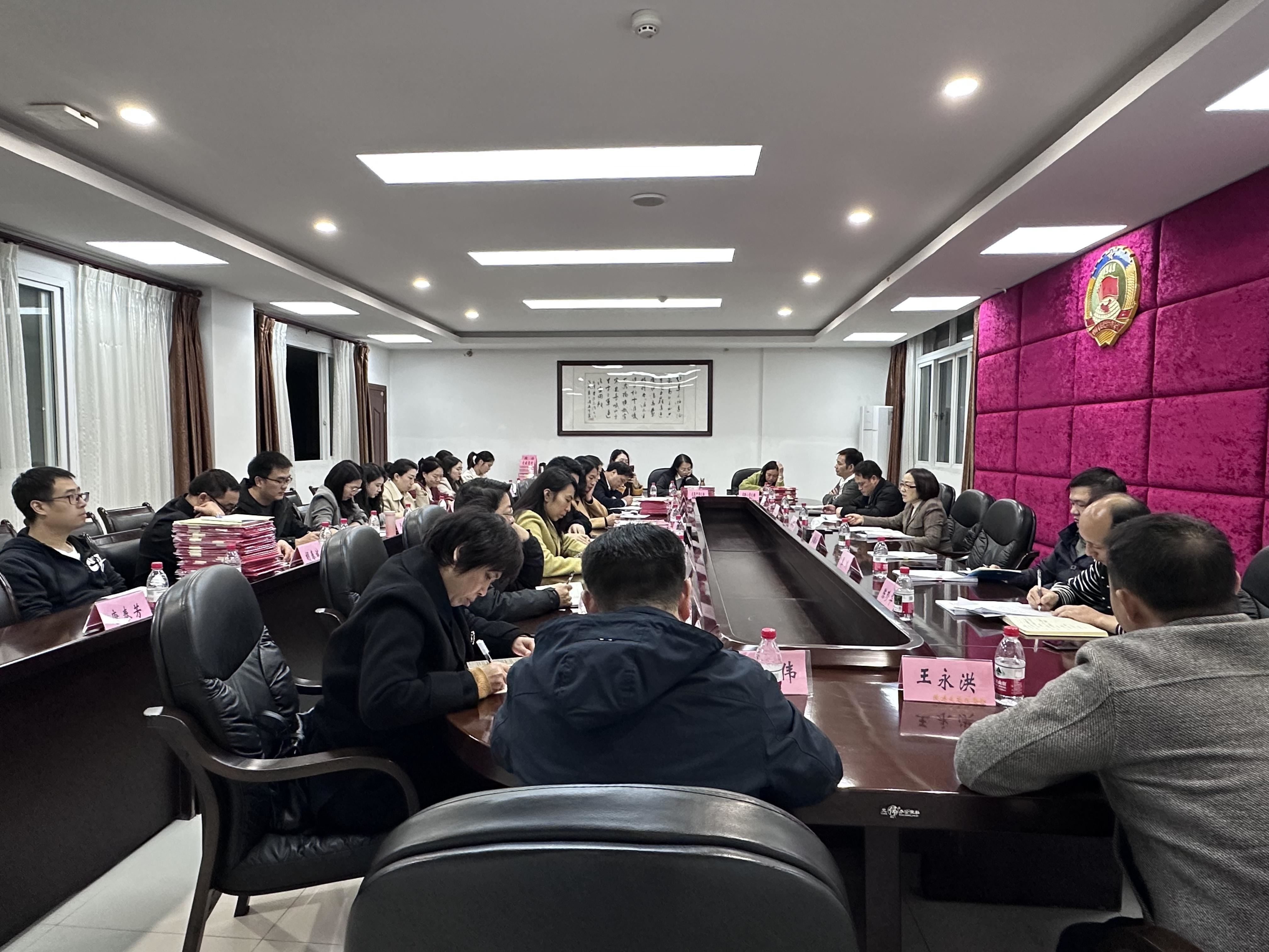 民进重庆市大足区委会三届二十一次全委（扩大）会议顺利召开