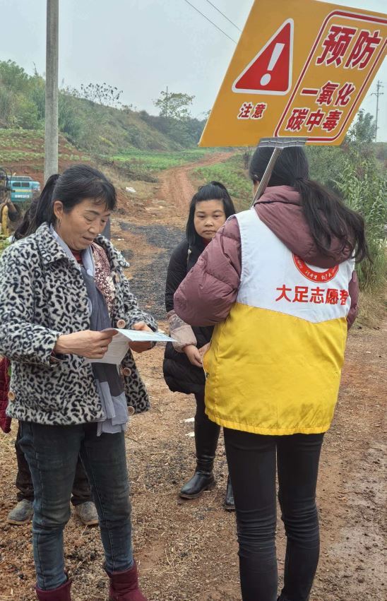 筑牢冬季安全防线，守护居民生命健康