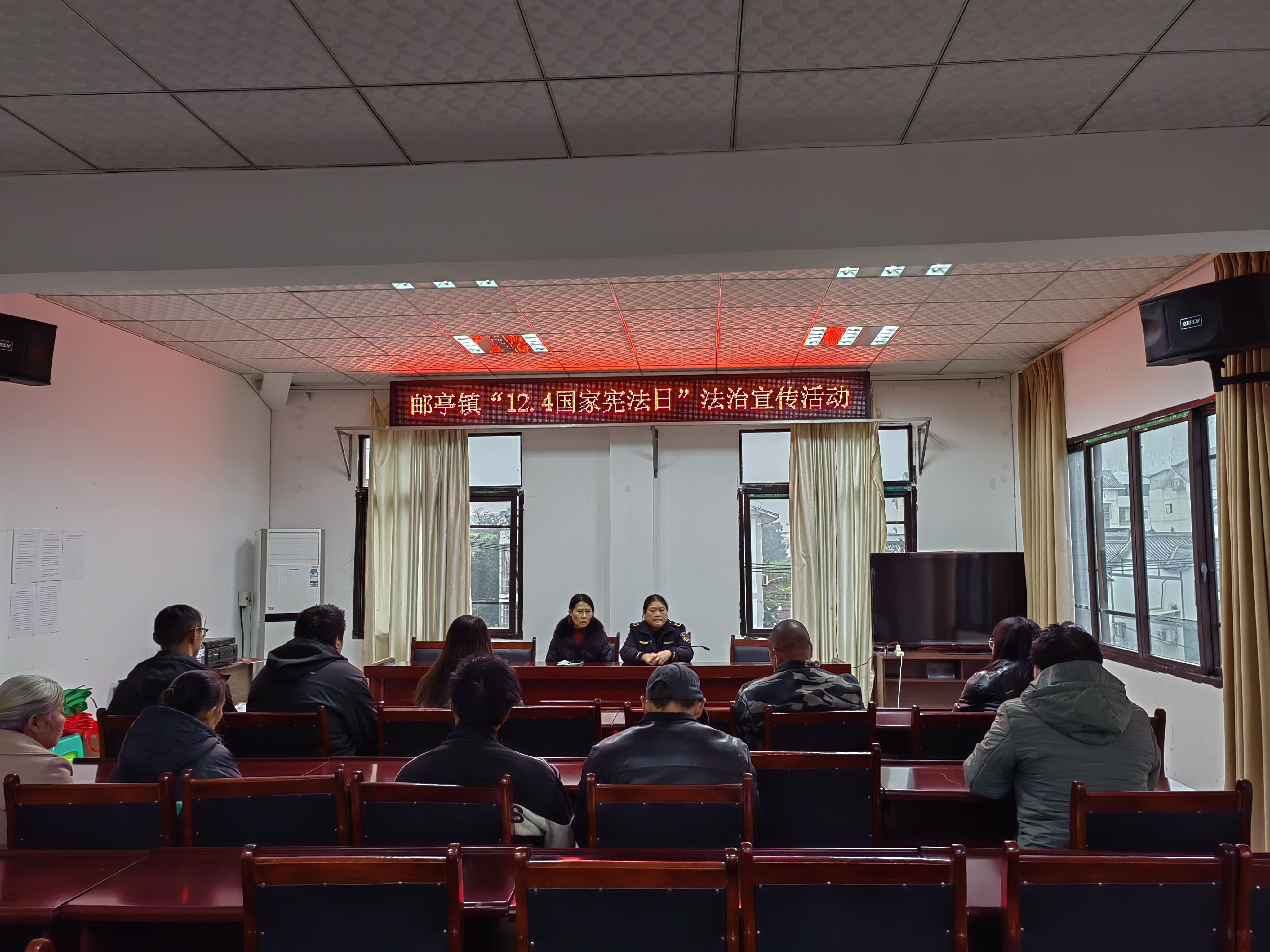 邮亭镇人大：开展国家宪法日宣传活动