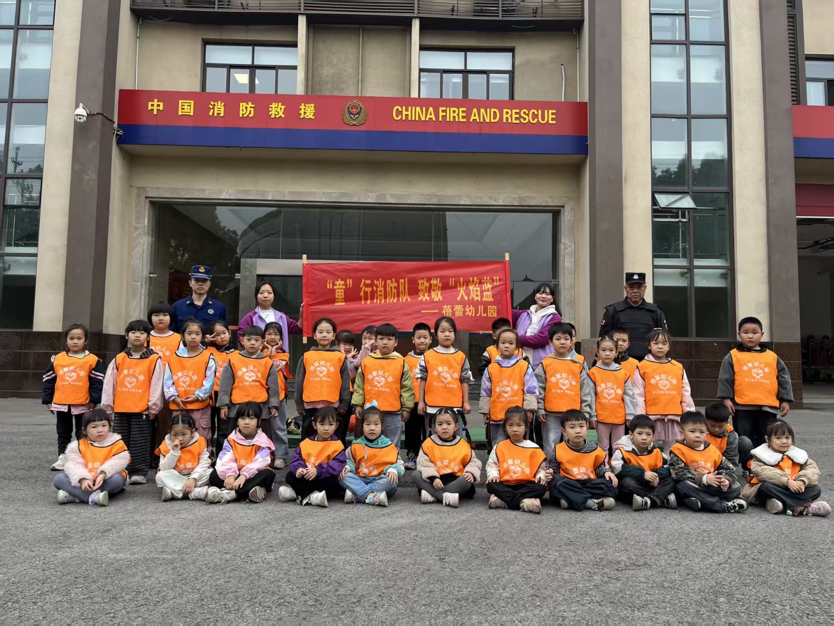 大足：萌娃进红门 消防润童心