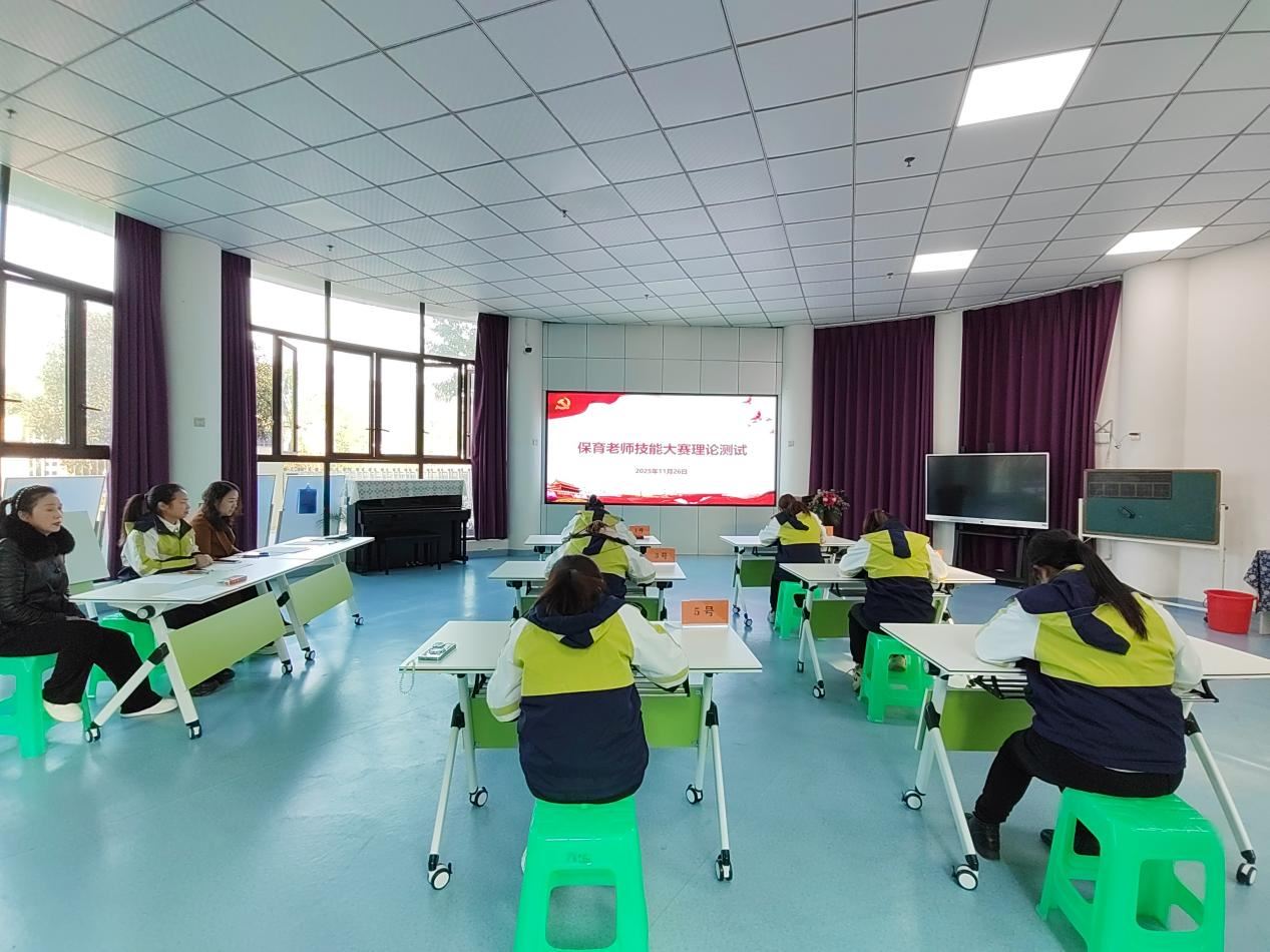 宝顶幼儿园开展“保育展技・护幼成长”技能大赛