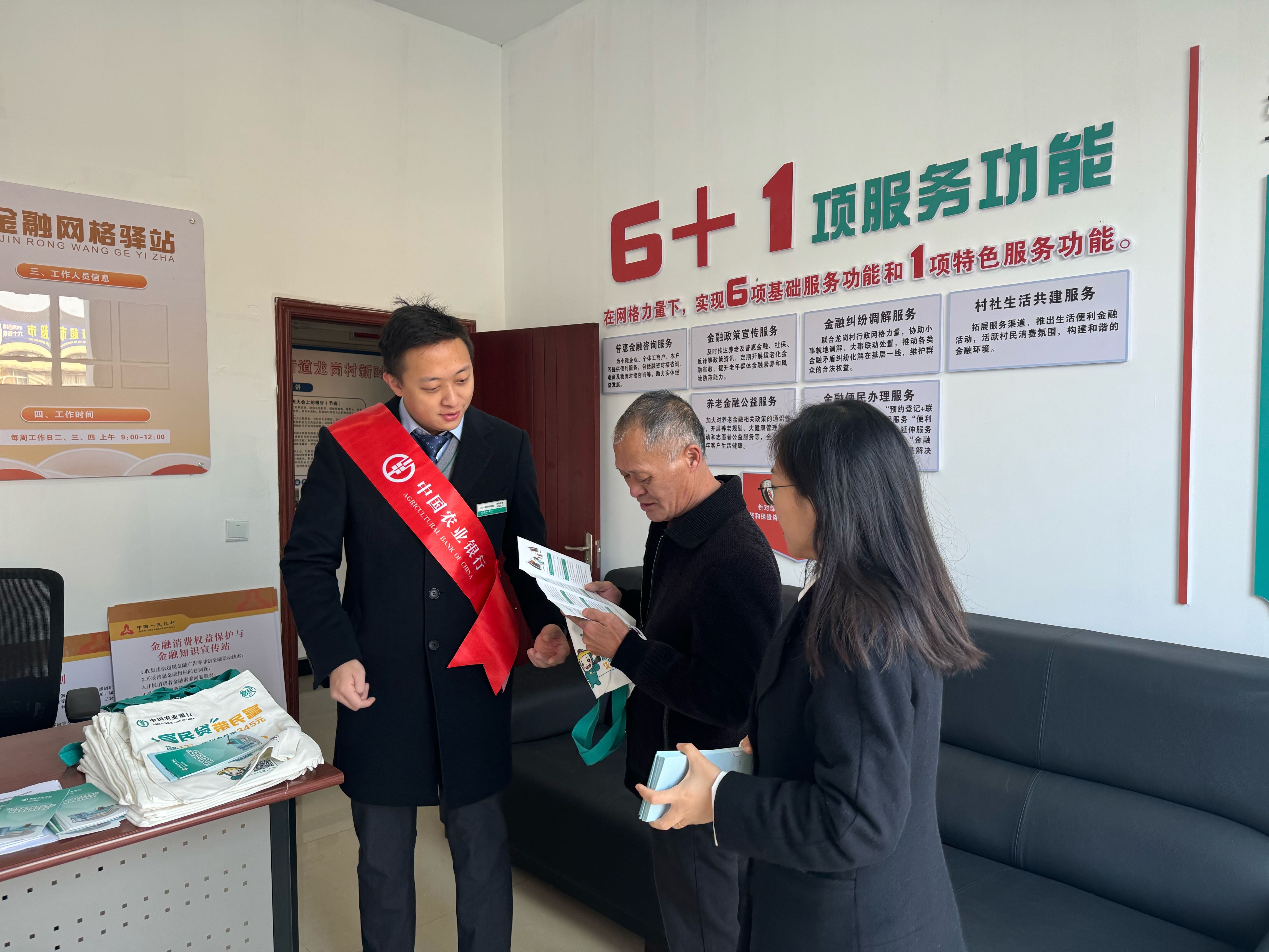 “红金渝”党建引领发展 金融网格力量实现下沉