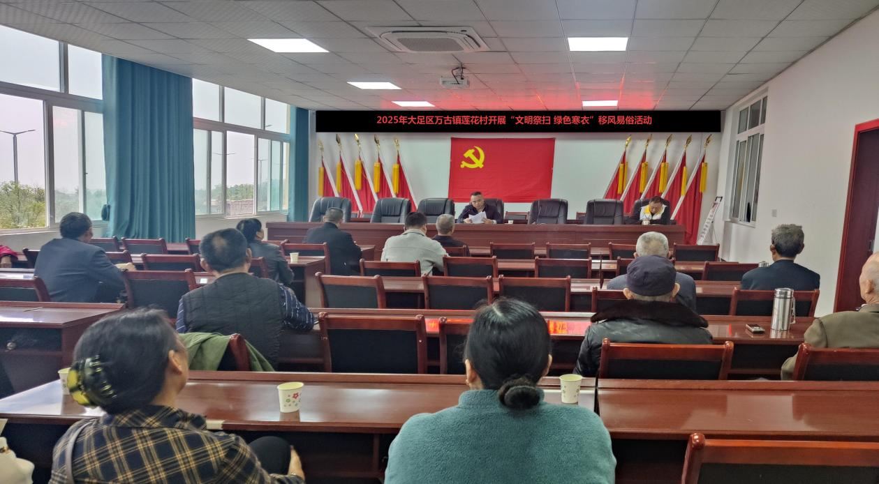 万古镇莲花村倡导文明新风 “绿色寒衣”更寄哀思