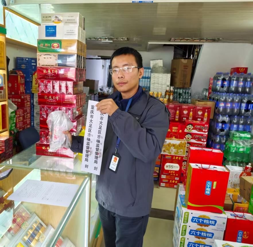 三驱市场监管所提示：定期检查货架，合法合规经营