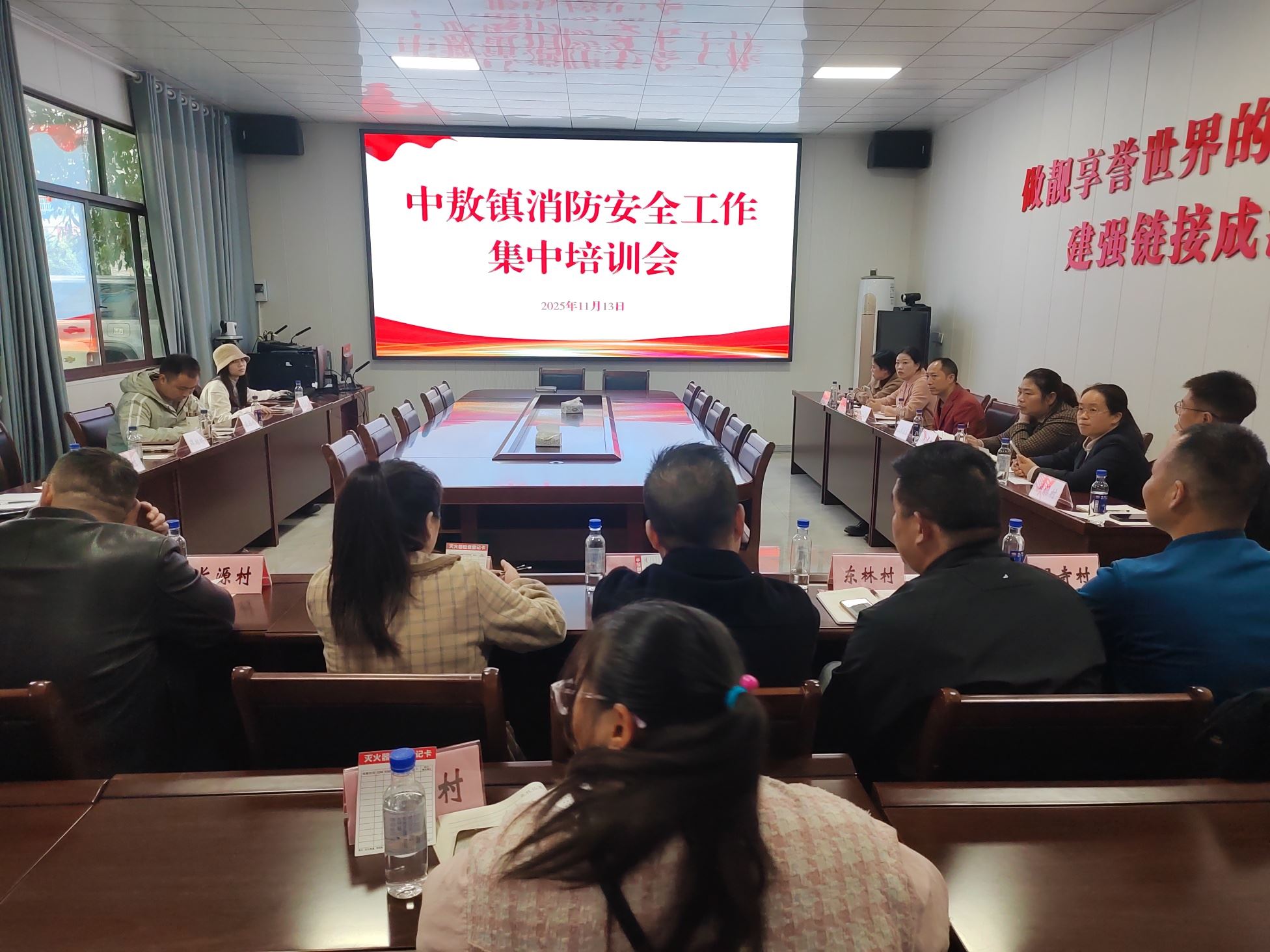 中敖镇：举办消防工作者培训班 夯实基层消防安全根基