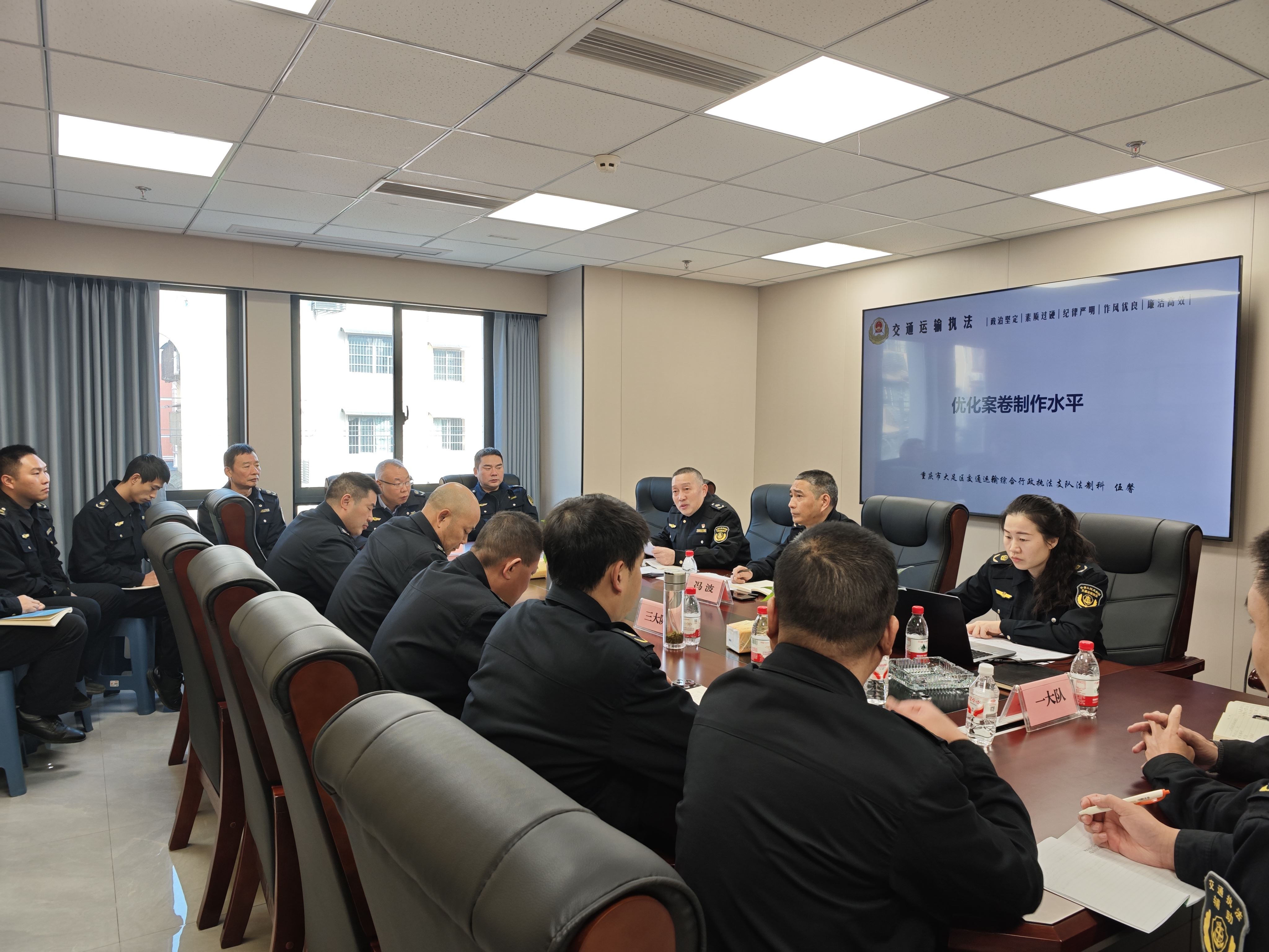 大足交通运输执法支队强化执法业务培训助力执法能力提升