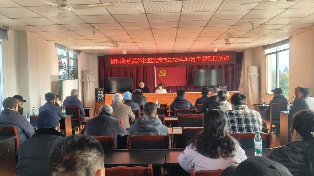 强基固本聚合力 为民服务提质效