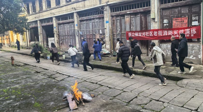 铁山镇联合多部门开展消防演练 筑牢基层安全“防火墙”