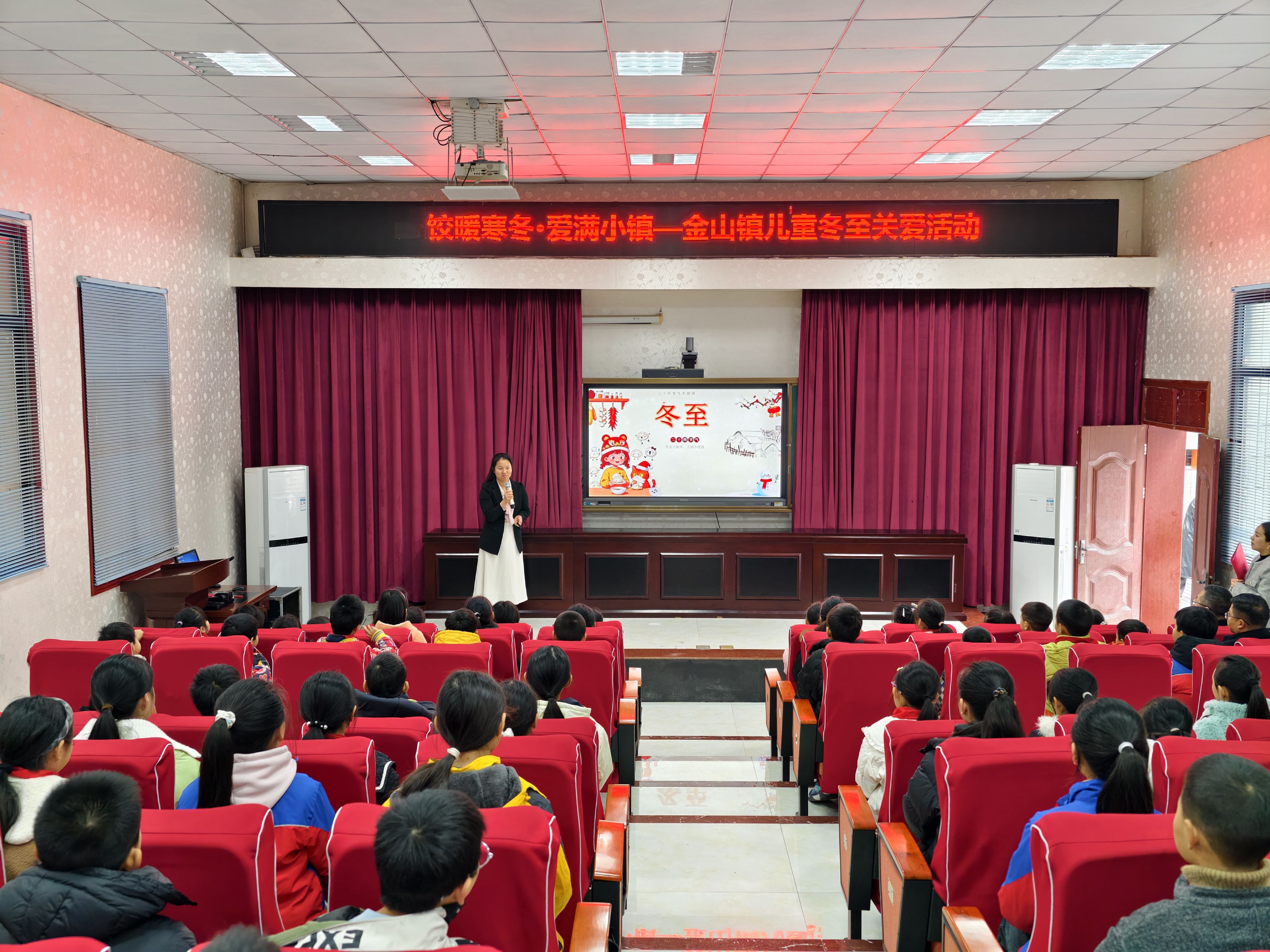 金山镇开展“饺暖寒冬·爱满小镇” 儿童冬至关爱行动