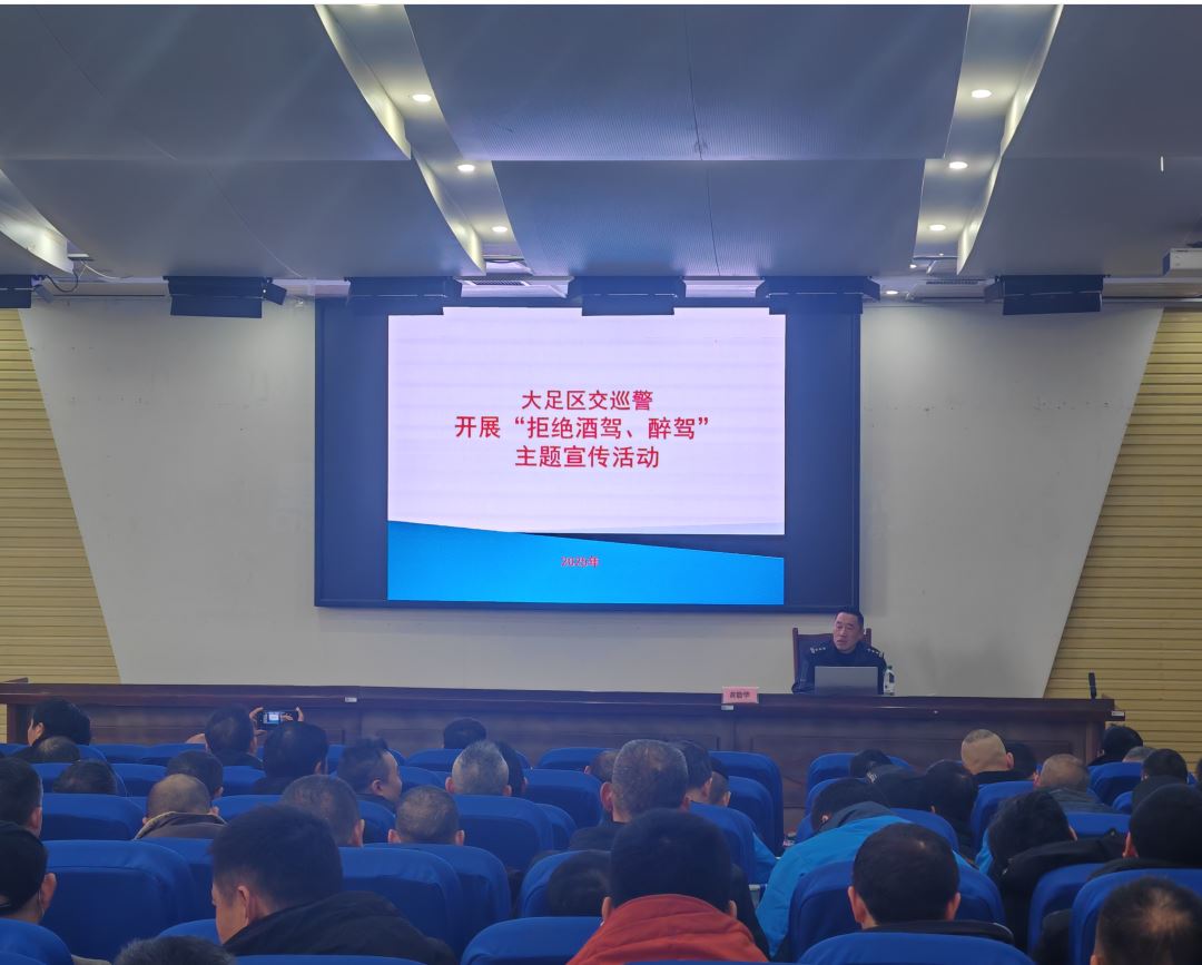 大足区2025年营运车辆驾驶员素质能力提升 培训开班为全区1300余名驾驶员“充电赋能”