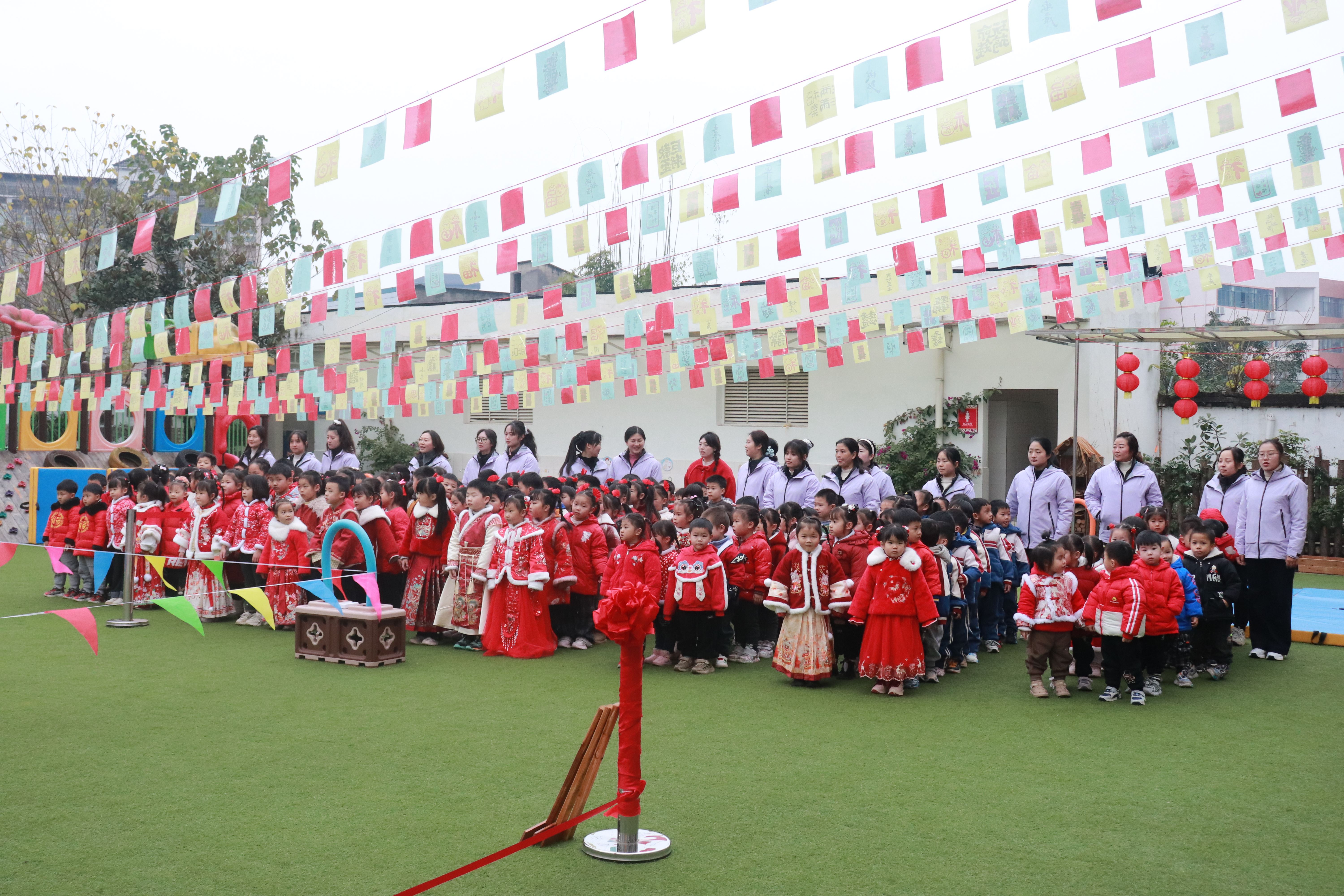 非遗童趣 喜迎元旦——大足区西禅幼儿园自主游戏活动欢乐落幕