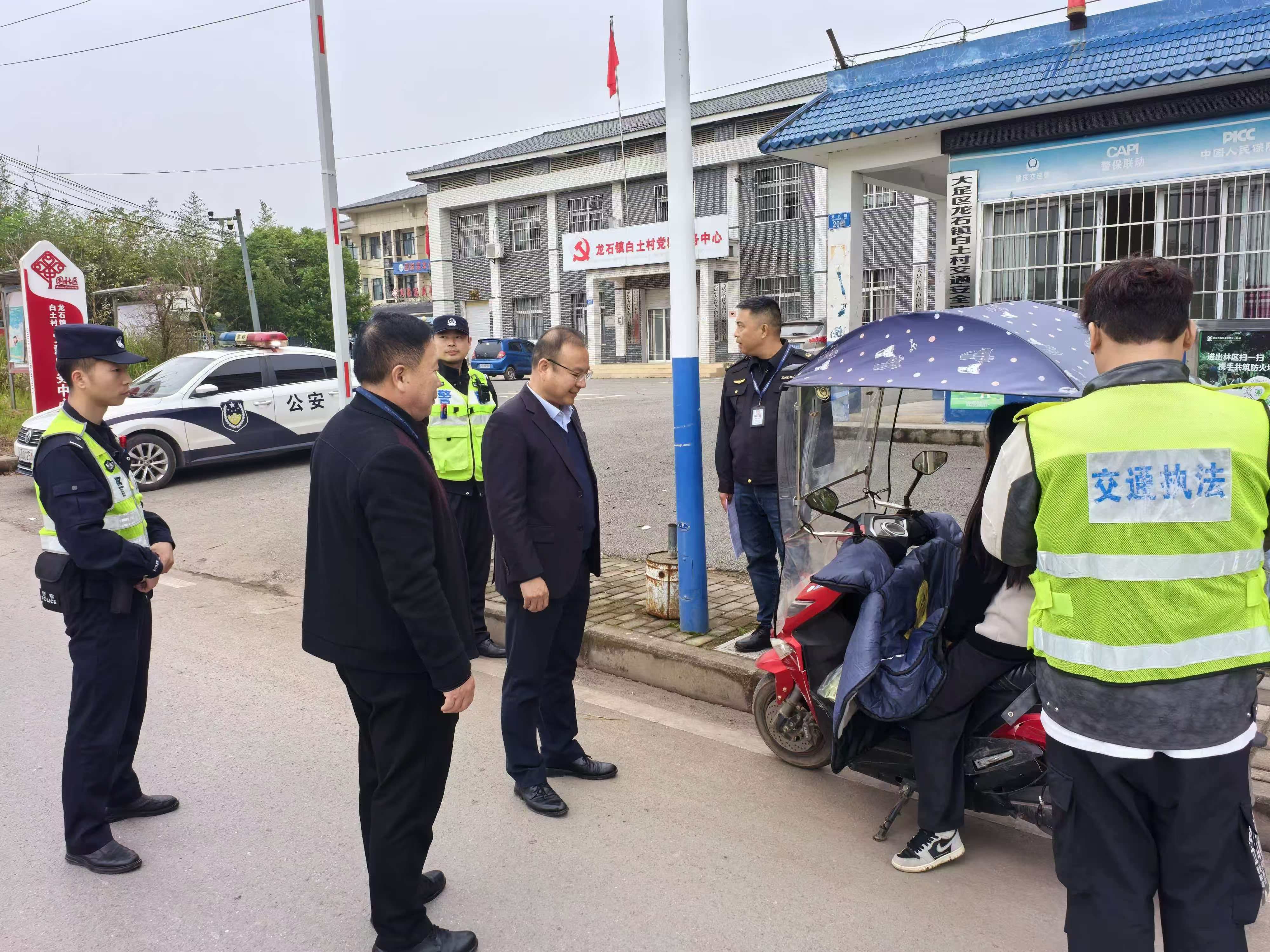 龙石镇人大：开展交通安全专项视察 护航群众平安出行