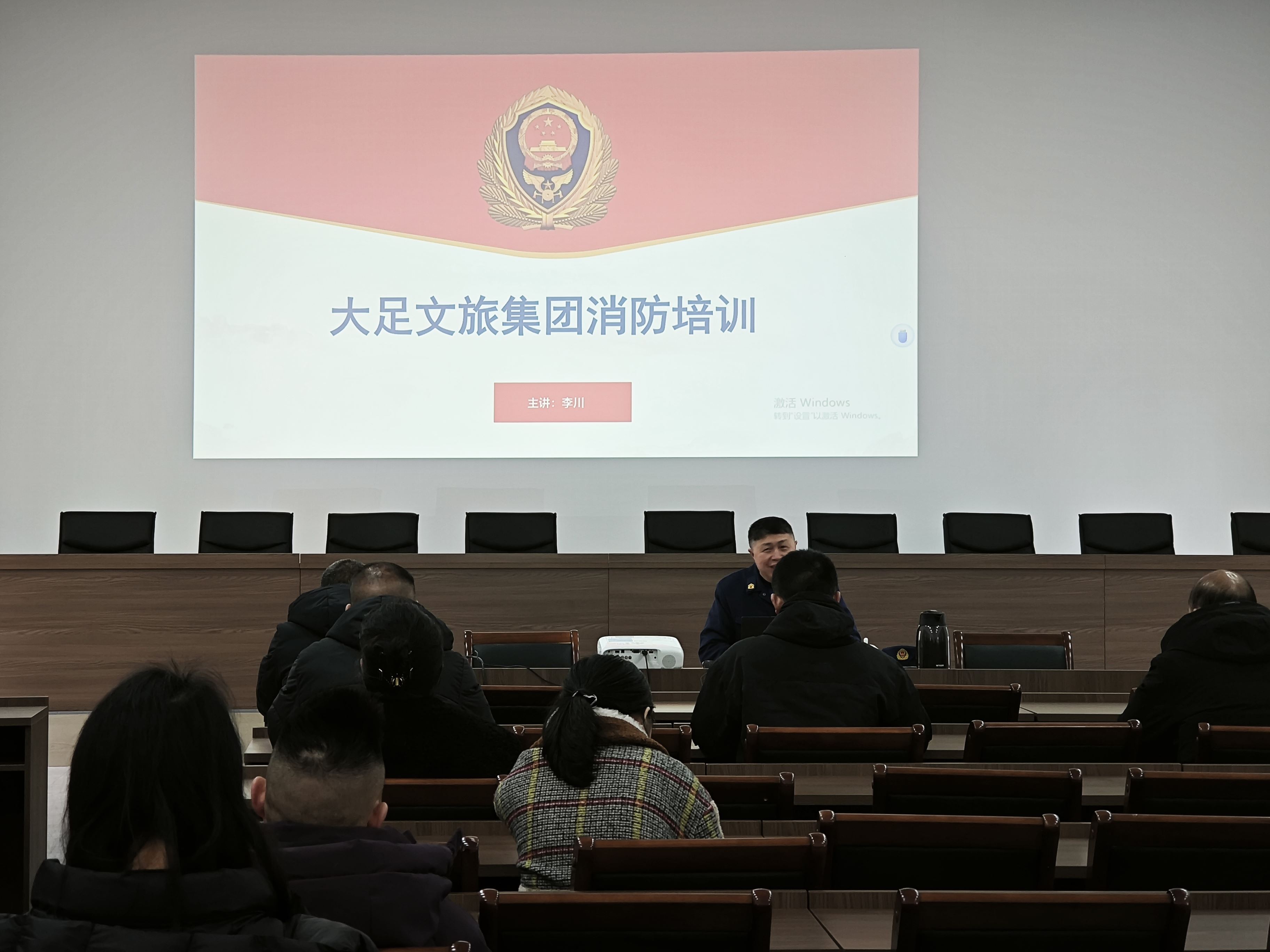 大足“渝消蓝盾”走进文旅集团：一堂“干货满满”的消防安全必修课