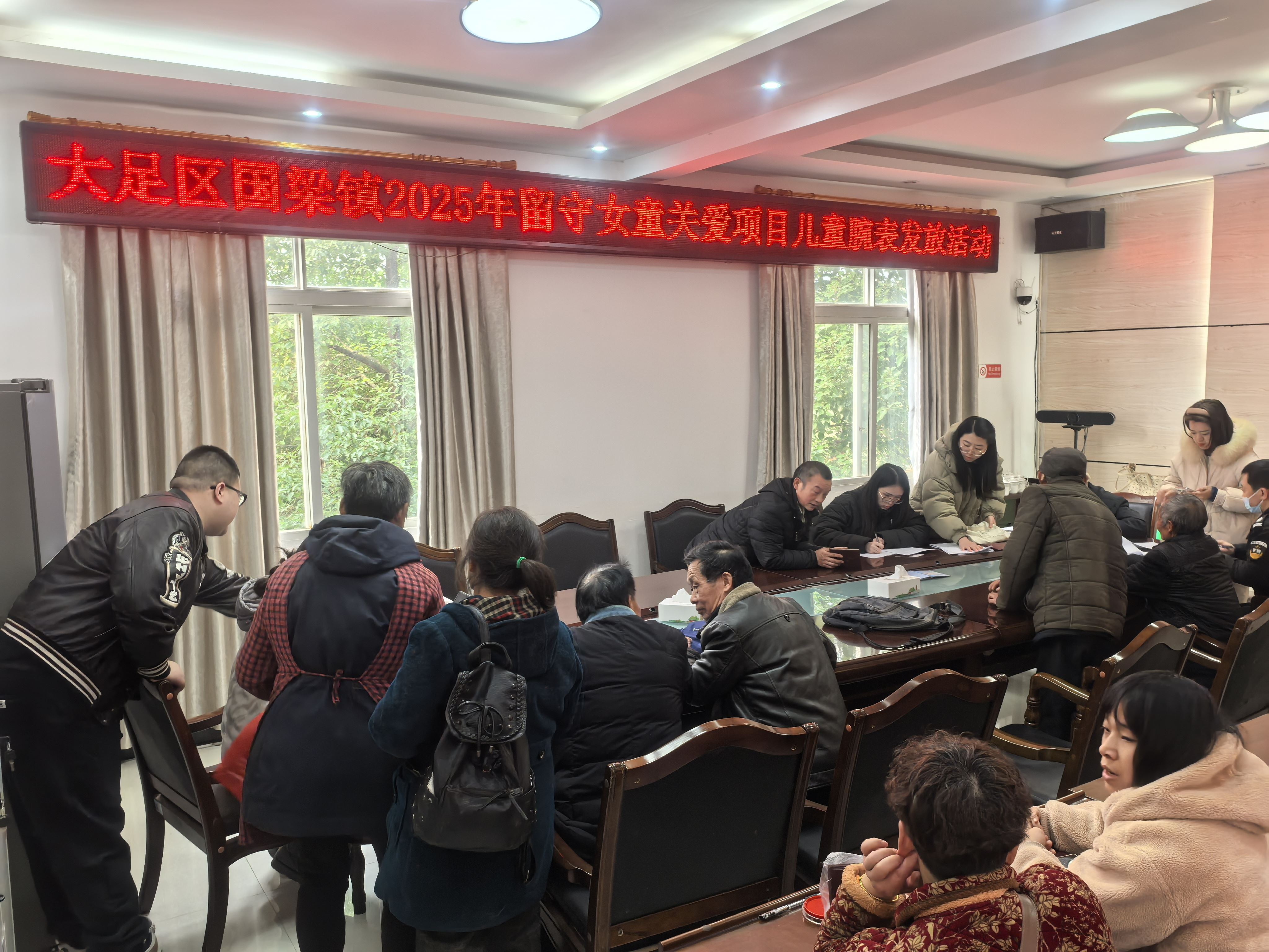 国梁镇举行2025年留守女童关爱项目儿童腕表集中发放活动