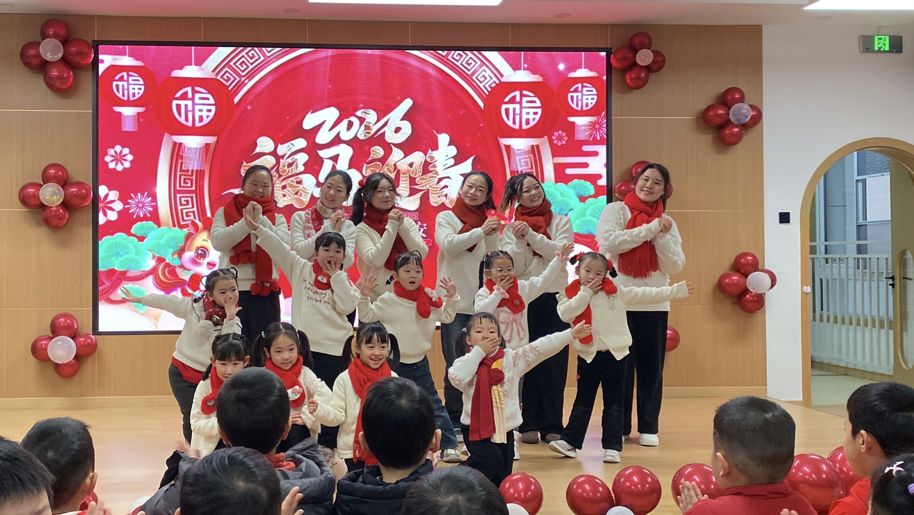 大足区北山幼儿园开展“金驹起岁 游园迎福” 元旦主题活动