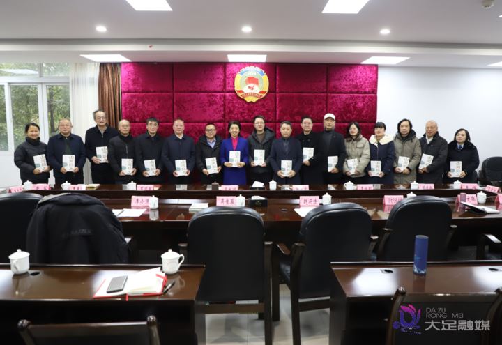 昌州文脉五百年系列丛书之《山河故土》新书发行