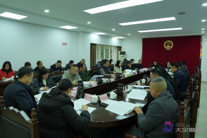 大足区市人大代表凝心聚力谋划高质量发展