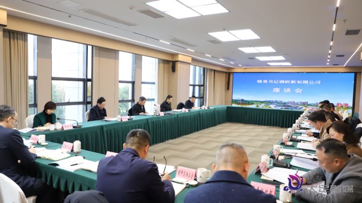 徐晓勇调研新双圈公司时强调勇于创新规范管理服务发展为全区经济社会高质量发展再立新功