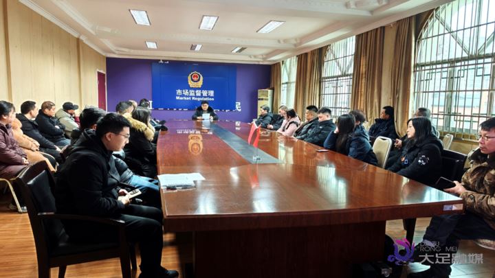 大足区市场监管局：700余家火锅店集体“充电”筑牢食品安全防线