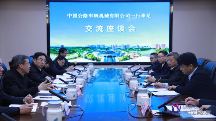 携手培育更具竞争力的车辆机械产业生态徐晓勇会见中国公路车辆机械有限公司总经理刘峰一行