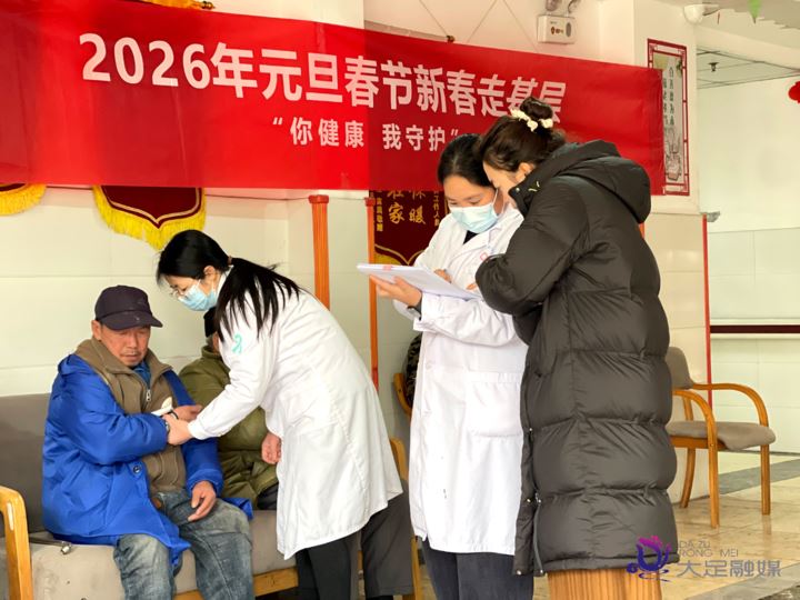 万古镇：暖心服务护健康